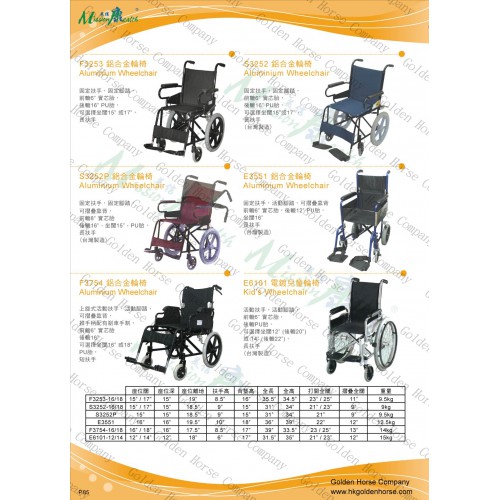 輪椅 P.85